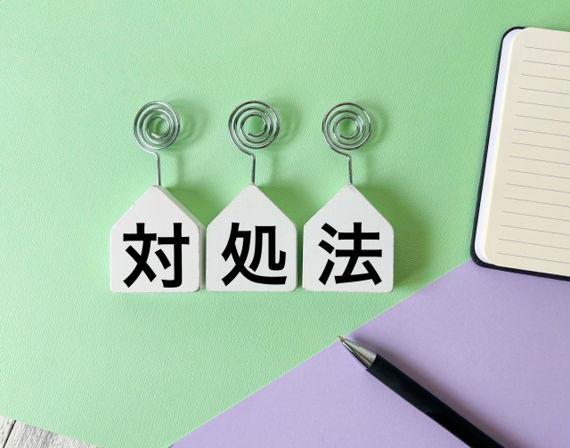 登校拒否　中学生　親の対応